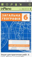 Знімок_екрана_2020-09-03-09-51-21-885.jpeg
