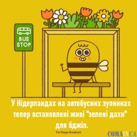 dobri_nowyny.jpg
