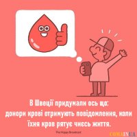 dobri_nowyny4.jpg