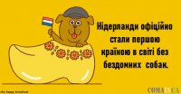 dobri_nowyny5.jpg