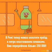 dobri_nowyny3.jpg