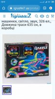 Screenshot_2020-11-03-18-19-47-012_com.android.chrome.jpg