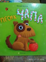 IMG_20201117_204726.jpg
