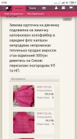 Screenshot_2020-11-30-17-01-53-740_com.android.chrome.jpg