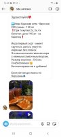 Screenshot_20201226-154250_Instagram.jpg