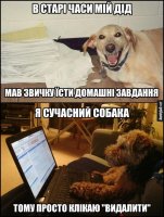 собака.jpg