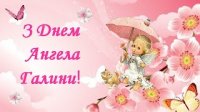 г.jpg