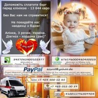 збір.jpg