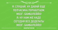 23-otkrytki-pro-trudogolikov_8f14e45fceea167a5a36dedd4bea2543.jpg