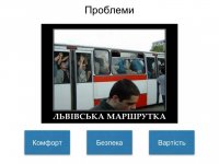 Слайд2.JPG