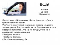 Слайд3.JPG