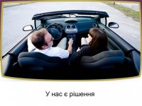 Слайд5.JPG