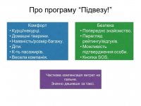 Слайд6.JPG