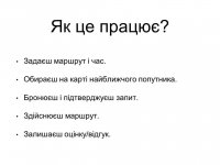 Слайд7.JPG