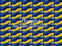 Слайд8.JPG