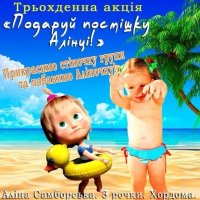 акція.jpg