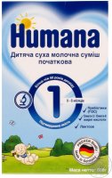 humana.jpg