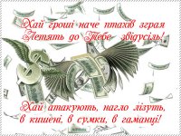 з-днем-народження-привітання-картинка.jpg
