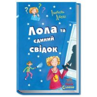 lola svidok-500x500.jpg