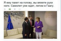 ангеа.JPG
