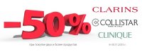 Clarins_Collistar_Clinique_-50_11-2015_750x290.jpg