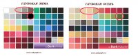 palette.jpg