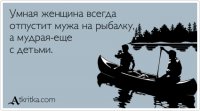 atkritka_1426006102_48.jpg