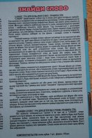 IMG_8219.JPG