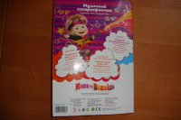 DSC03048.JPG
