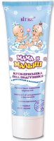 mam-kremprisb.jpg