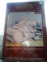 IMG_20151230_134845.jpg