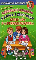 9789661694445 price.jpg