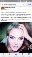 Screenshot_2016-01-12-11-10-17.png