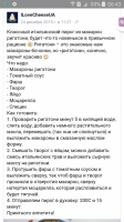 Screenshot_2016-01-16-06-43-34.png