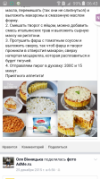 Screenshot_2016-01-16-06-43-47.png
