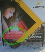 смішно3.jpg