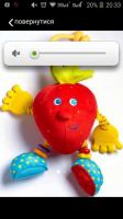 Screenshot_2016-01-10-20-33-59.png