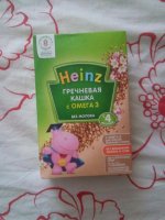 20160206_102805.jpg
