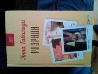 WP_20160216_005.jpg