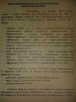 20160225_085434.jpg