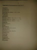 20160225_085439.jpg