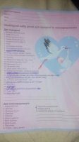 20160225_213747.jpg