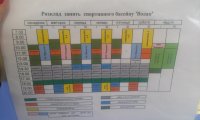 20160305_112453.jpg