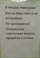 1457331674-119c92b76ca52978d80a6b3188227fc9.jpg