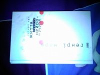 WP_20151118_001.jpg