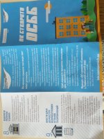 20160322_083638.jpg