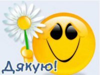 dyakiu[1].jpg
