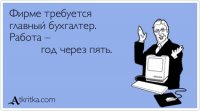 atkritka_1349113981_68.jpg