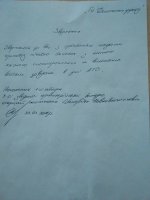 лист_арта.jpg