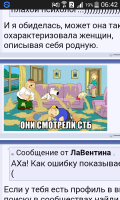Screenshot_2016-05-24-06-42-14.png